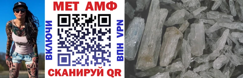 купить   Кировград  АМФ Розовый 