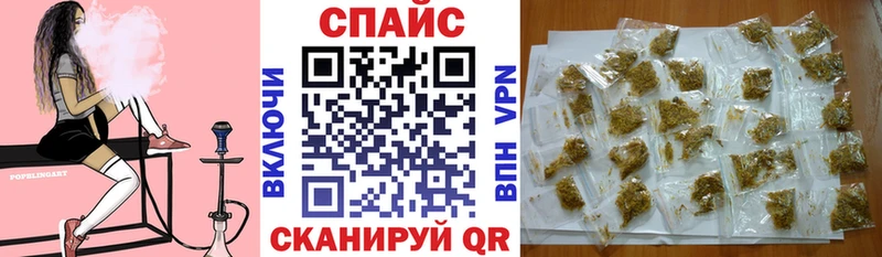 Бутират GHB  Кировград 