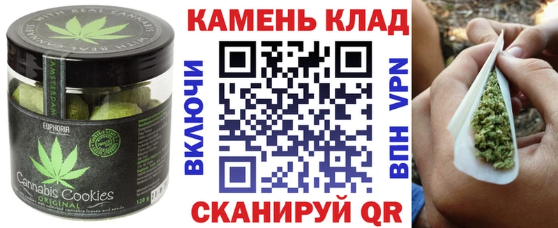 Печенье с ТГК марихуана  Кировград 