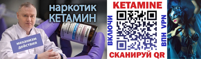 Кетамин VHQ  наркошоп  Кировград 