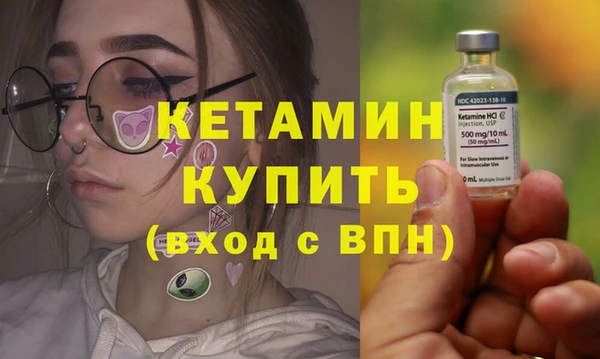 альфа пвп VHQ Кодинск