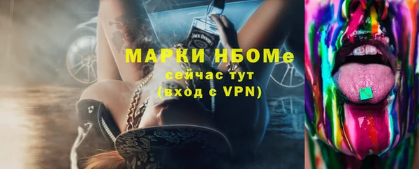альфа пвп VHQ Кодинск