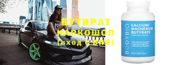 альфа пвп VHQ Кодинск