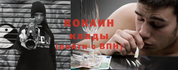кокаин VHQ Кинешма
