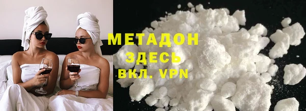 альфа пвп VHQ Кодинск