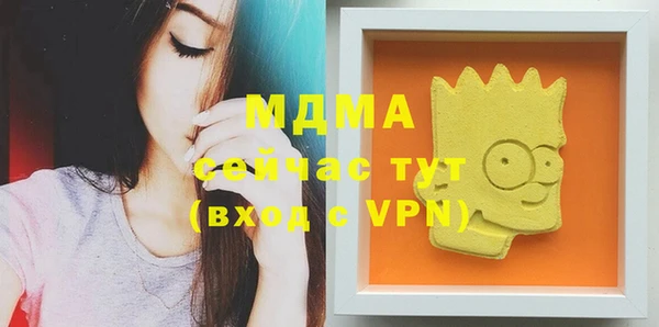 альфа пвп VHQ Кодинск