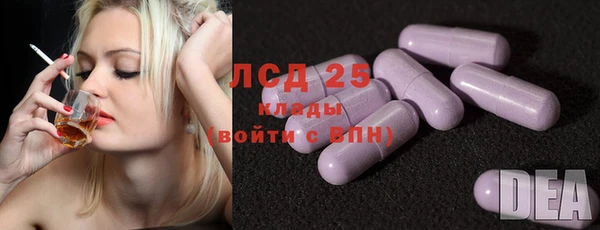 кокаин VHQ Кинешма
