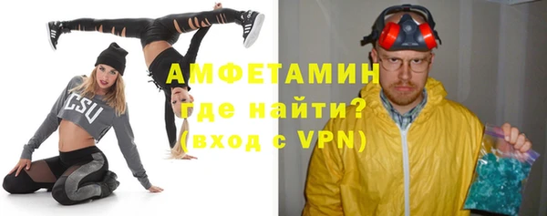 альфа пвп VHQ Кодинск