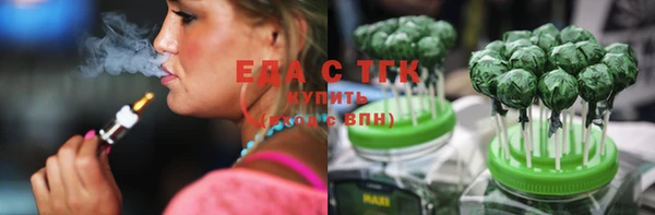 дистиллят марихуана Киреевск