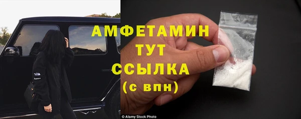 кокаин VHQ Кинешма