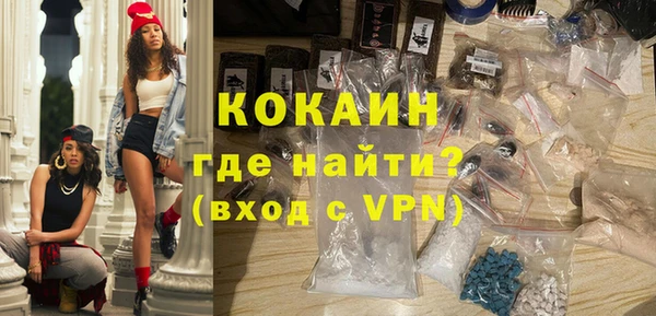 кокаин перу Киренск
