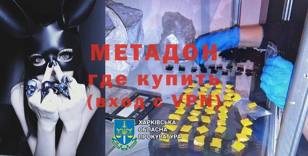 альфа пвп VHQ Кодинск
