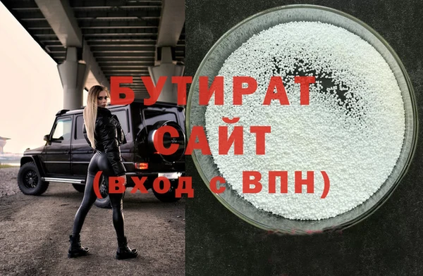 дистиллят марихуана Киреевск