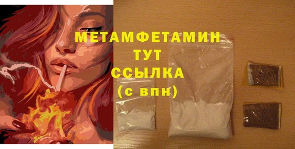 синтетический гашиш Ивантеевка