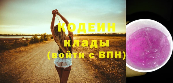 альфа пвп VHQ Кодинск