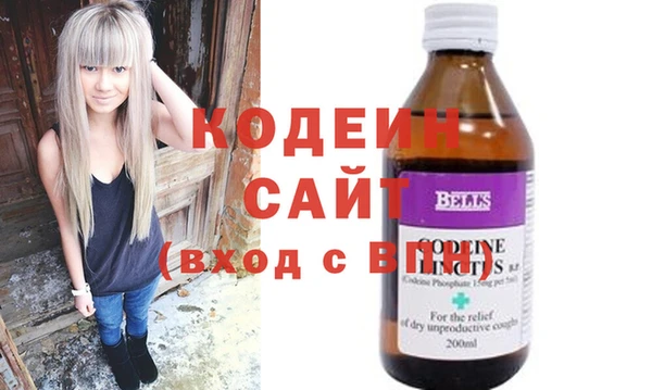 кокаин VHQ Кинешма