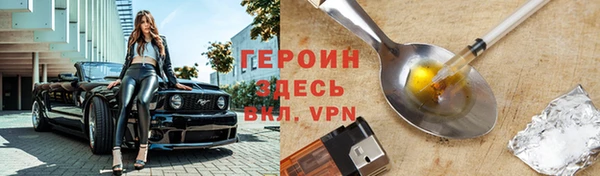 альфа пвп VHQ Касимов