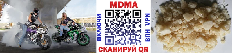 MDMA crystal  Кировград 