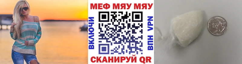 Меф кристаллы  мориарти состав  Кировград  как найти  