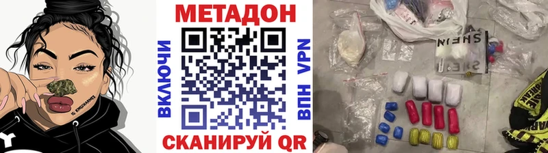 хочу наркоту  Кировград  МЕТАДОН кристалл 