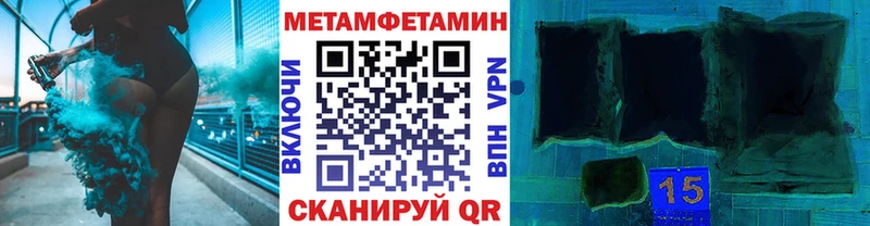 Первитин кристалл  Кировград 