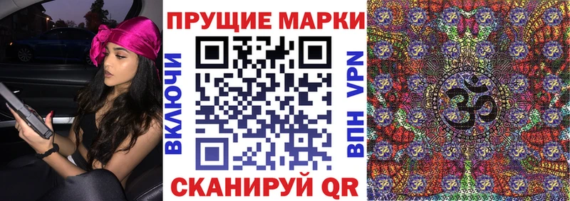 магазин    Кировград  blacksprut ССЫЛКА  Наркотические марки 1,5мг 