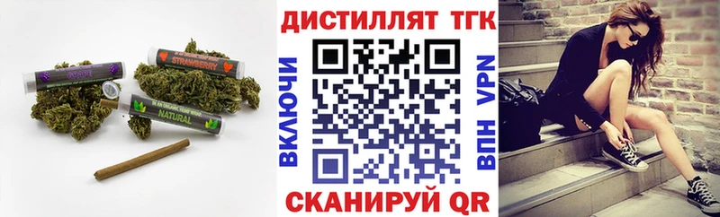 ТГК гашишное масло  купить  цена  Кировград 
