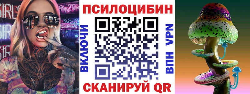 mega ССЫЛКА  Кировград  Галлюциногенные грибы мухоморы  купить наркоту 